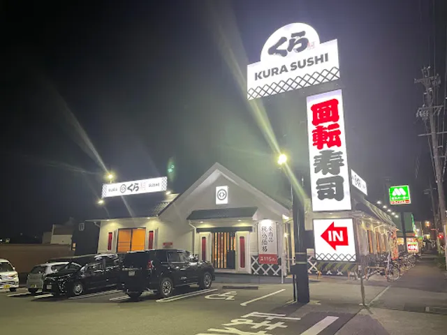 Kura Sushi Konan