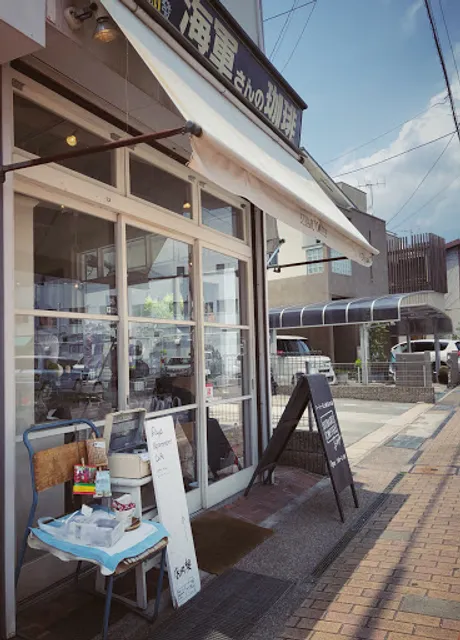 Subaru Coffee Hiro Days