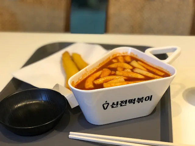 신전떡볶이 신월성점