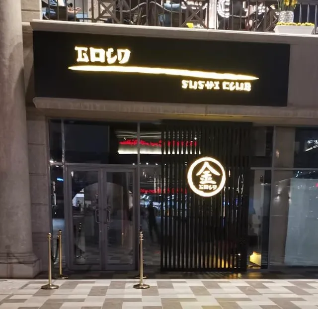 Gold Sushi Club