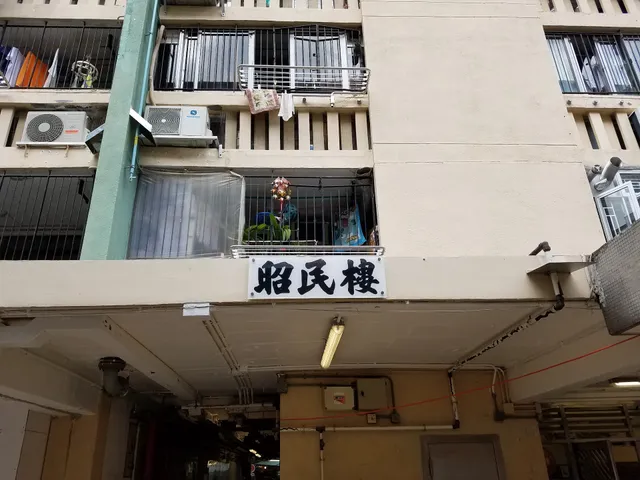 Oi Man Estate Block A Chiu Man House