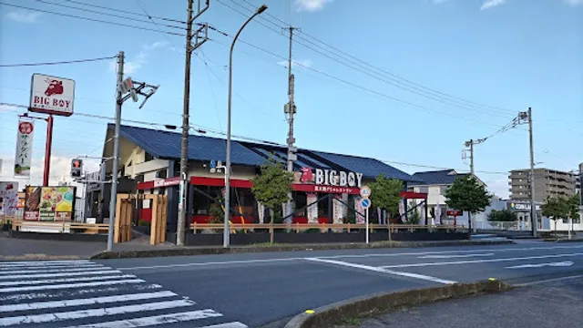 Big Boy Iruma Fujisawa