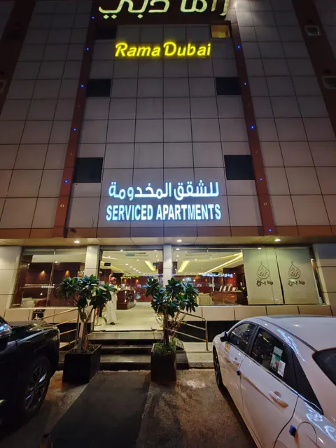 Rama Apartments Dubai