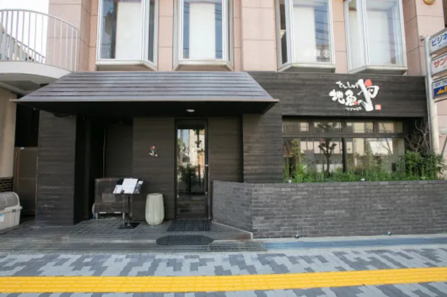 Local Fish Restaurant "Senshu jizakanaya"