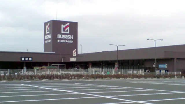 Musashi Tendoten Home Improvement