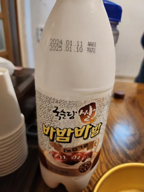 부엉이막걸리