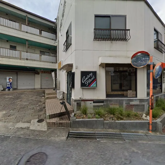 センチュリープラント