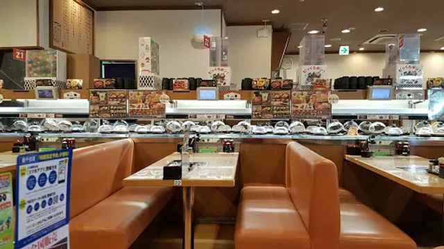 Kura Sushi Minami-Senju