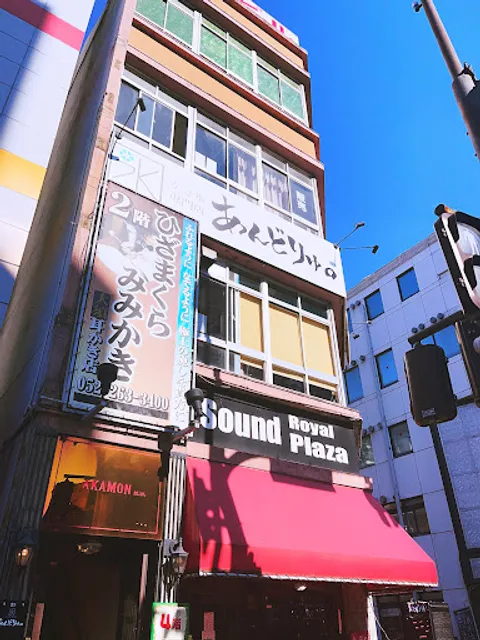 Shaved ice shop Andoryu.