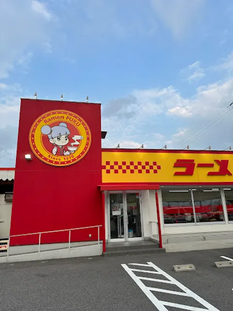 Ramen Fuku Chiryu