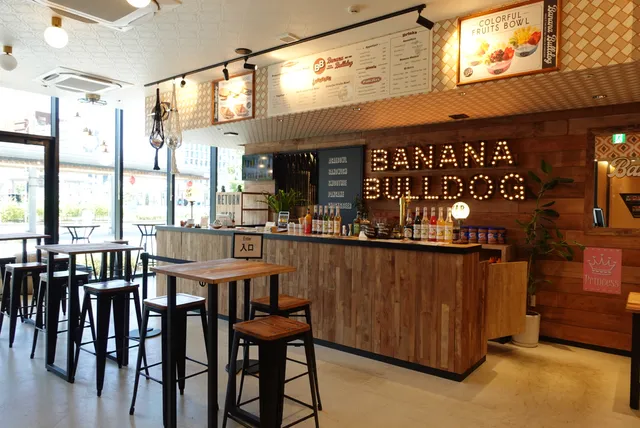 アサイーボウル専門店 バナナブルドッグ