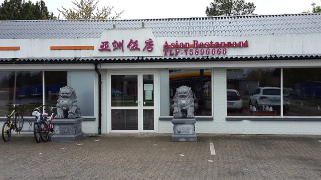 Asian Restaurant Fredericia