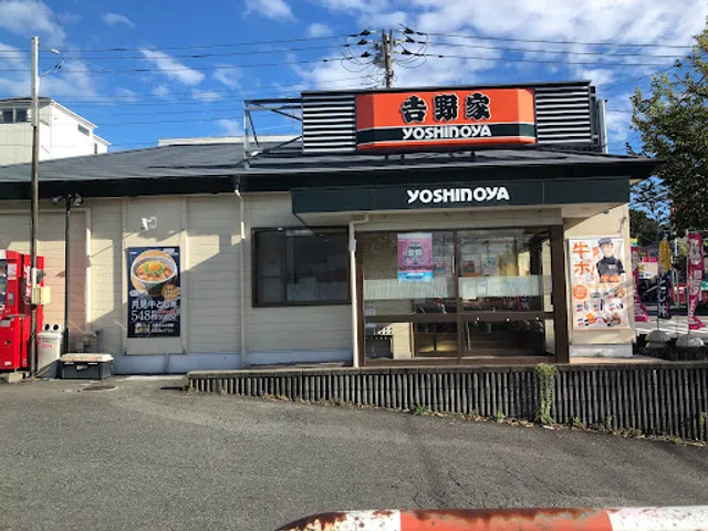 Yoshinoya