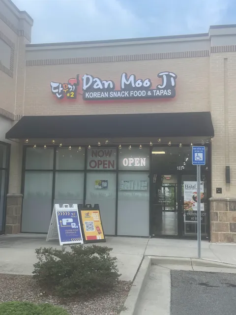 DanMooJi Johns Creek 단무지 존스크릭