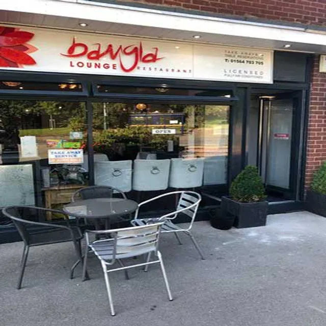 Bangla Lounge Cheswick Green