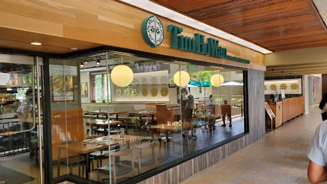 Tim Ho Wan - Waikiki