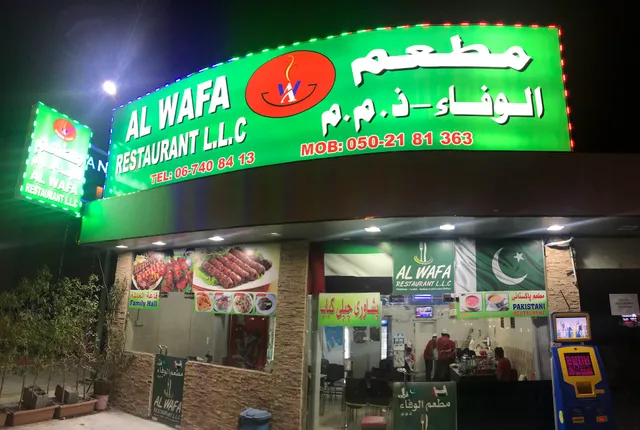 Al Wafa Restaurant