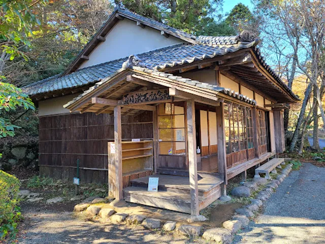 夏目漱石記念館（旧菊屋本館）