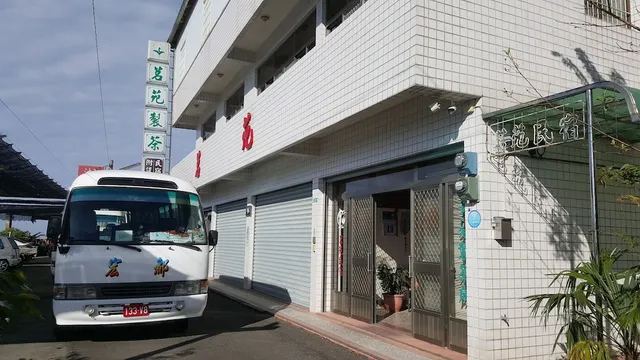 山明秀民宿（Shan Ming Show B&B）