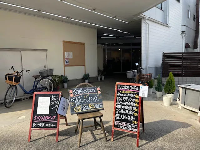 まごころ定食 コメドール