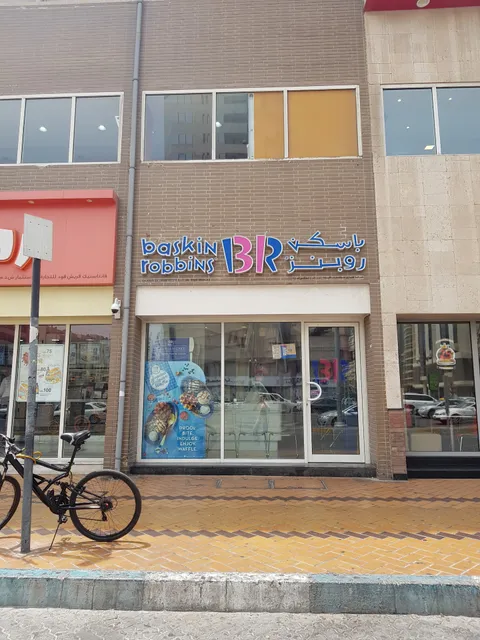 Baskin Robbins - Hamdan Shopping Center