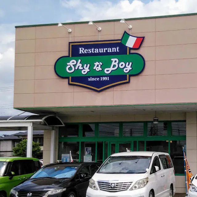 イタリアンレストランシャイ・ナ・ボーイ