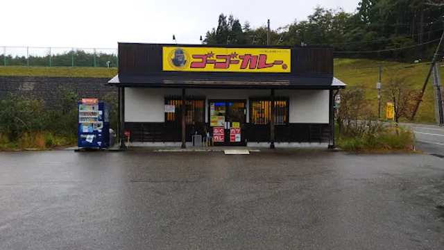 Go Go Curry Noto Satoyama Airport Shop