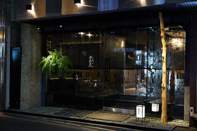 Kita-Shinchi Sushi Senkodou