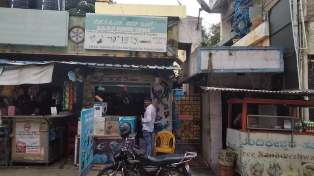 Pragathi Barn& Restaurant