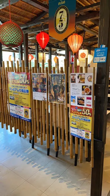 今帰仁ウッパマそば