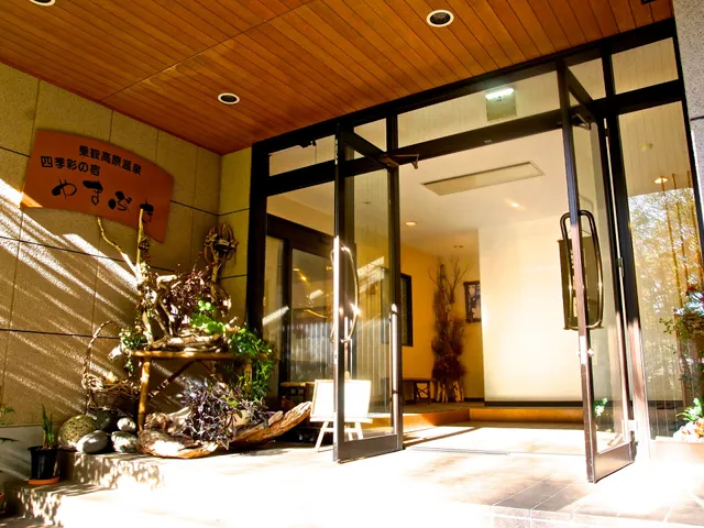 Yamabuki Onsen Ryokan