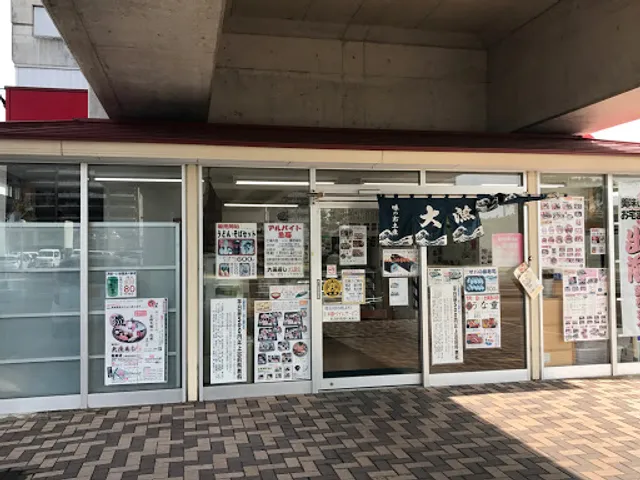 Tairyozushi Omotoekiten