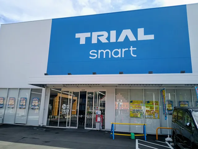 TRIAL smart東長崎店