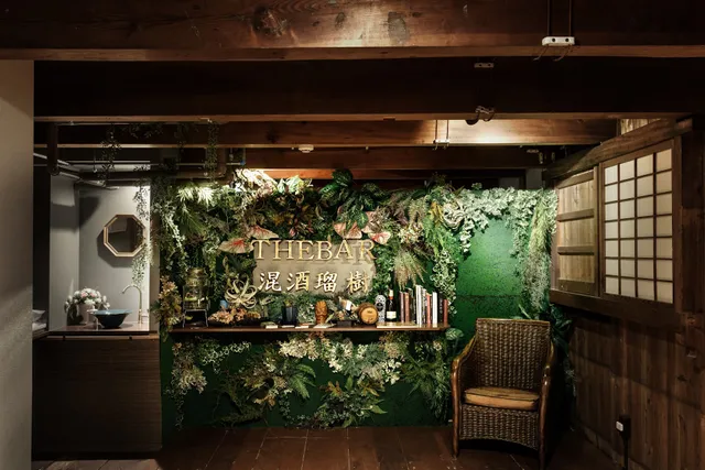 THE BAR 混酒瑠樹