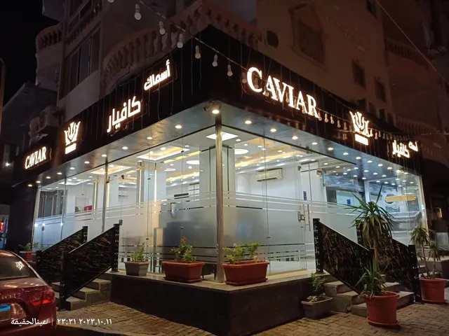 Caviar restaurant مطعم اسماك كافيار للمأكولات البحرية