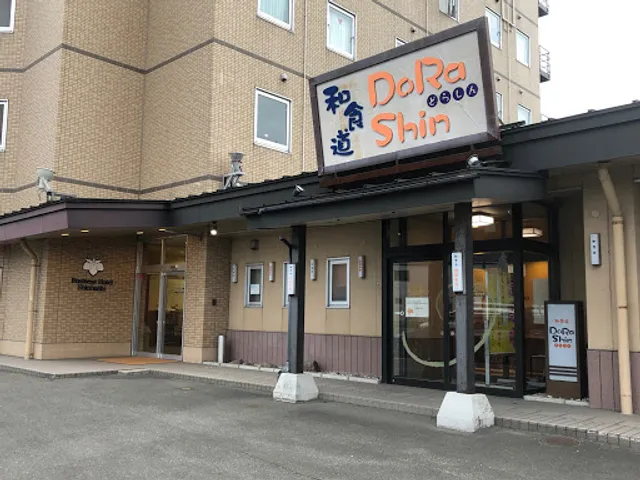 和食道どらしん