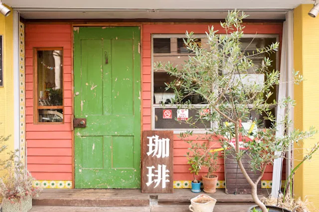 Taiyō No Tou Main Store