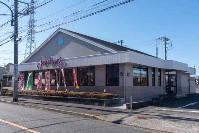 ジョナサン 秋川店