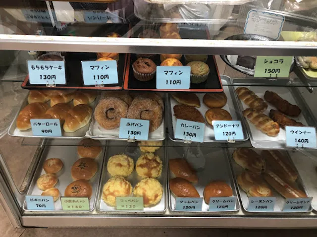 ベーカリー三葉屋