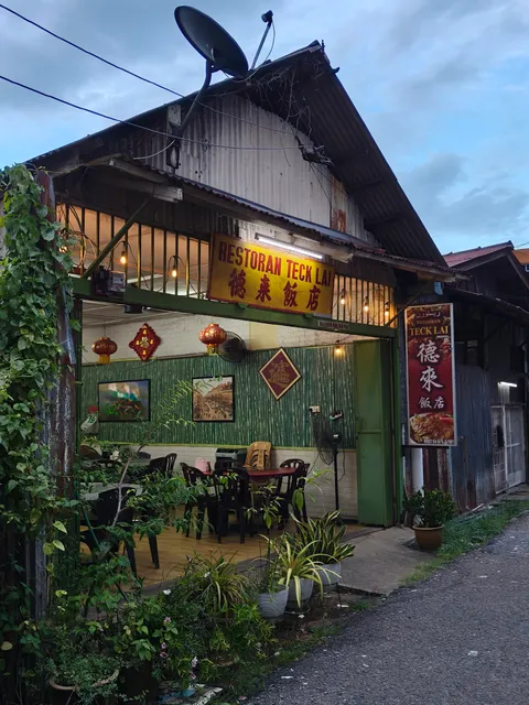 Restaurant Teck Lai