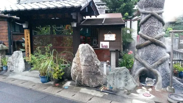 Beppu Ryokan Miyoshi Yumoto