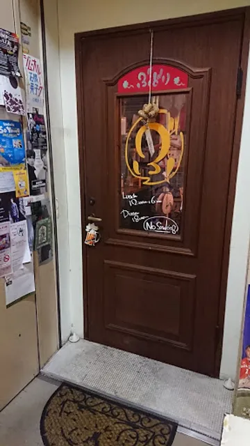 Dining vudori／ダイニングブドリ