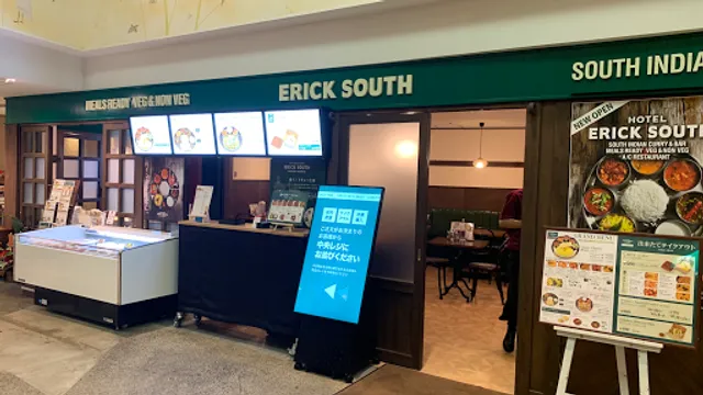 エリックサウス 岐阜アクティブG店