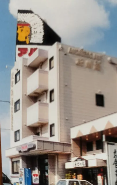 ビジネスイン紀州路