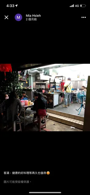 艾里翁廚房私房料理、水產、活體（無內用）