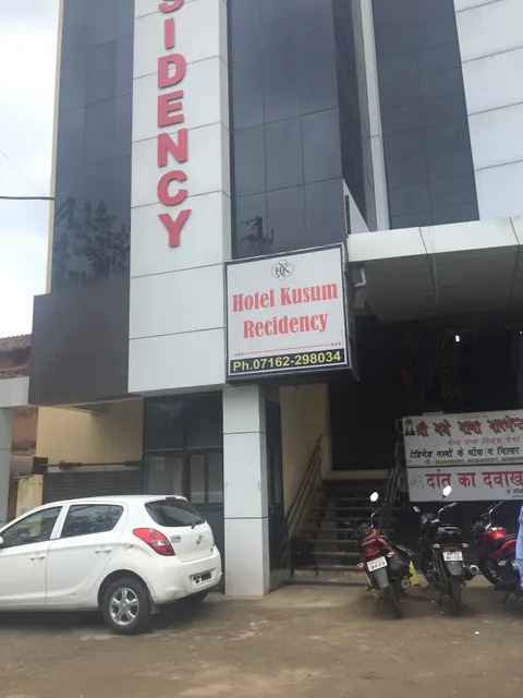 HOTEL KUSUM RESIDENCY