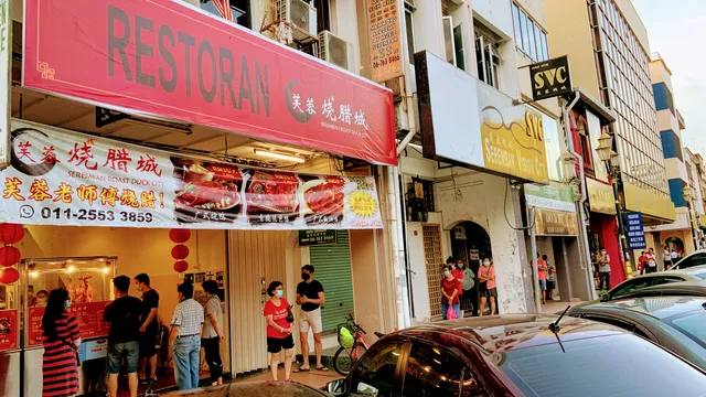 芙蓉烧腊城 Seremban Roast Duck City