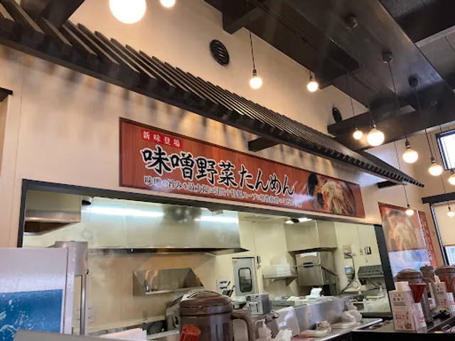 Kourakuen Hachinohe shiriuchi