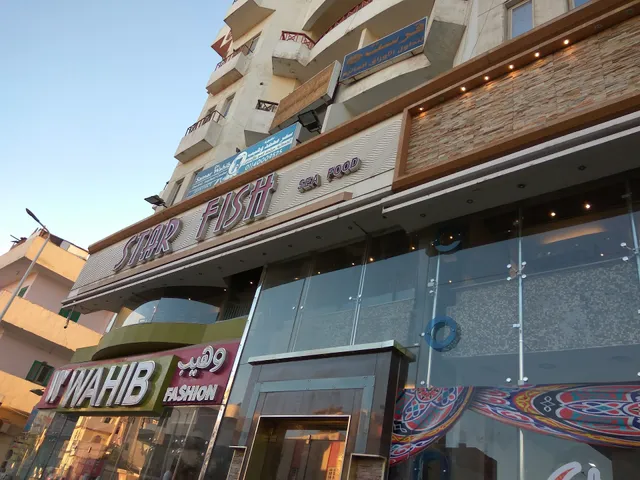 Starfish Seafood Restaurant