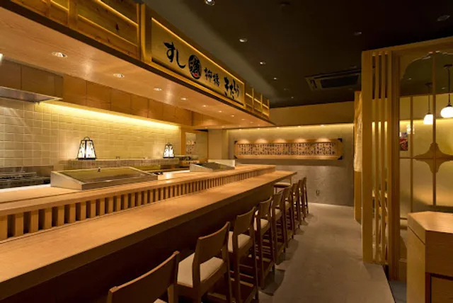 Yanagibashi Kitaro (Nagoya Yanagibashi Market store)